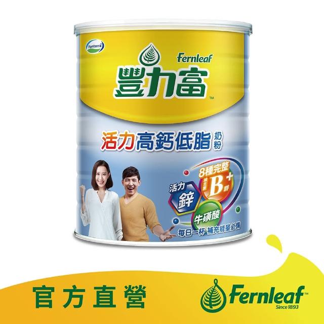 【2026】豐力富奶粉推薦10款高評價豐力富奶粉品牌排行 | 好吃美食的八里人