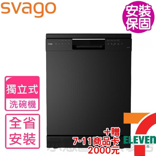 【2026】洗碗機推薦10款高評價洗碗機品牌排行 | 好吃美食的八里人