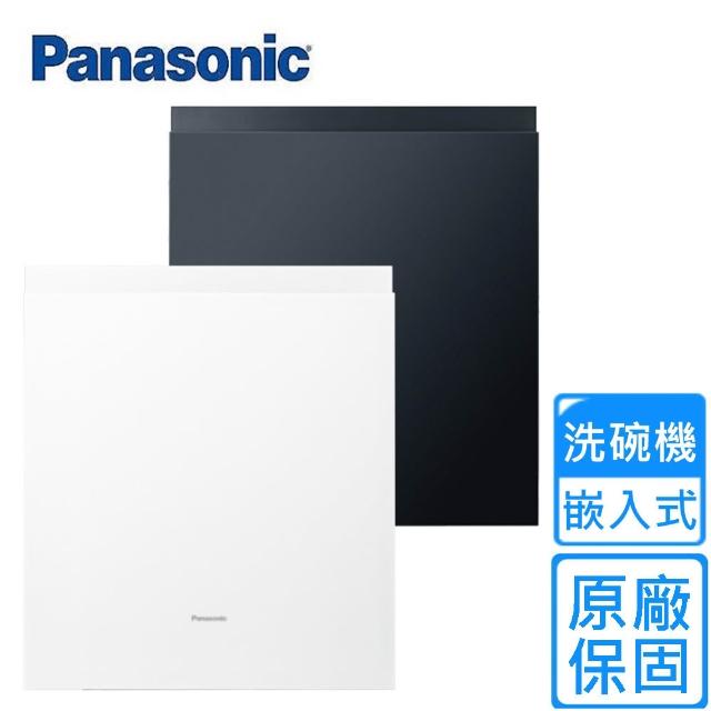 【2026】洗碗機推薦10款高評價洗碗機品牌排行 | 好吃美食的八里人