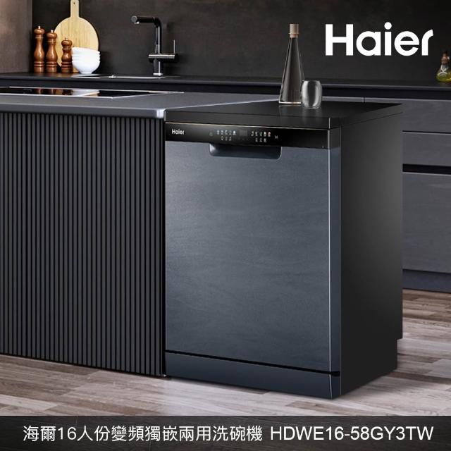 【2026】洗碗機推薦10款高評價洗碗機品牌排行 | 好吃美食的八里人