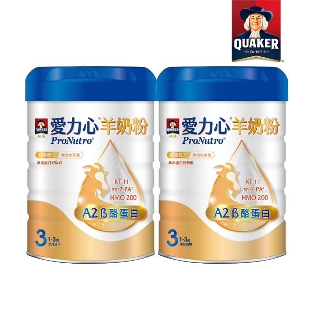 【2026】紐西蘭奶粉推薦10款高評價紐西蘭奶粉品牌排行 | 好吃美食的八里人