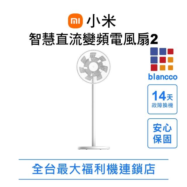 【2026】小米電風扇推薦10款高評價小米電風扇品牌排行 | 好吃美食的八里人