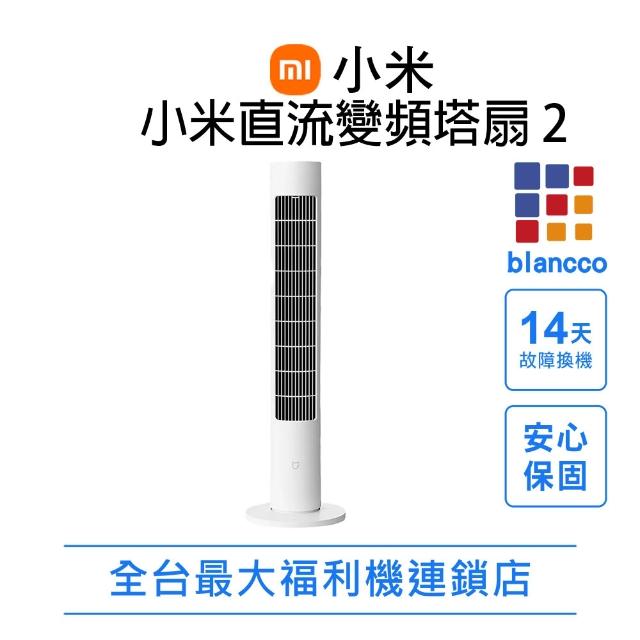 【2026】小米電風扇推薦10款高評價小米電風扇品牌排行 | 好吃美食的八里人