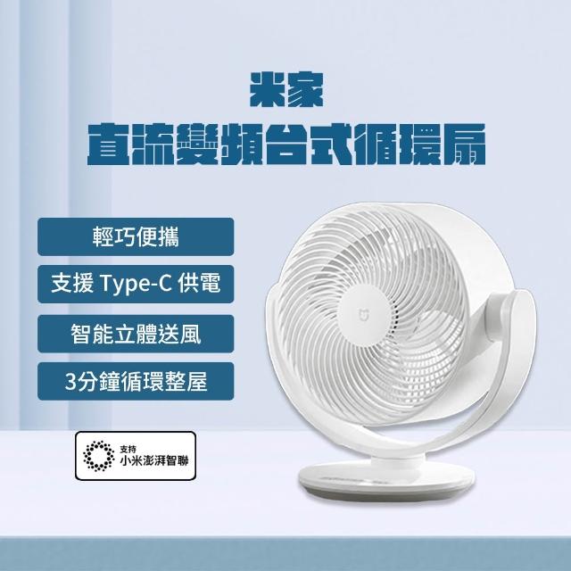 【2026】小米電風扇推薦10款高評價小米電風扇品牌排行 | 好吃美食的八里人