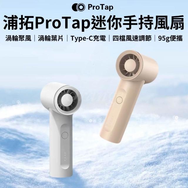 【2026】小米電風扇推薦10款高評價小米電風扇品牌排行 | 好吃美食的八里人