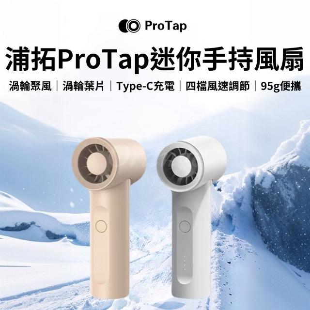 【2026】小米電風扇推薦10款高評價小米電風扇品牌排行 | 好吃美食的八里人