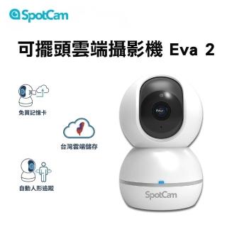 【2026】廣角監視器推薦10款高評價廣角監視器品牌排行 | BALIMAN情報局