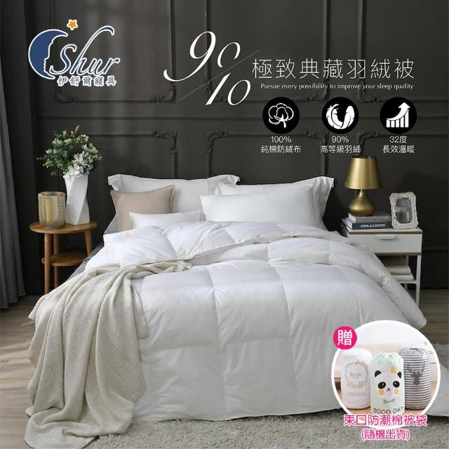 【2026】羽絨睡袋推薦10款高評價羽絨睡袋品牌排行 | 好吃美食的八里人