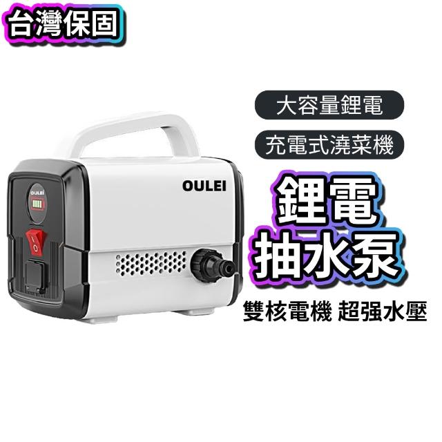 【2026】充電式割草機推薦10款高評價充電式割草機品牌排行 | 好吃美食的八里人