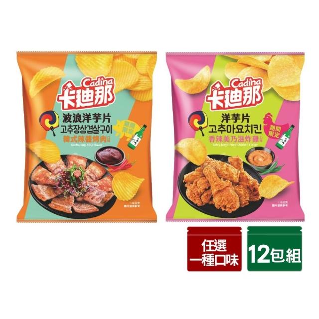 【2026】韓式辣醬推薦10款高評價韓式辣醬品牌排行 | 好吃美食的八里人