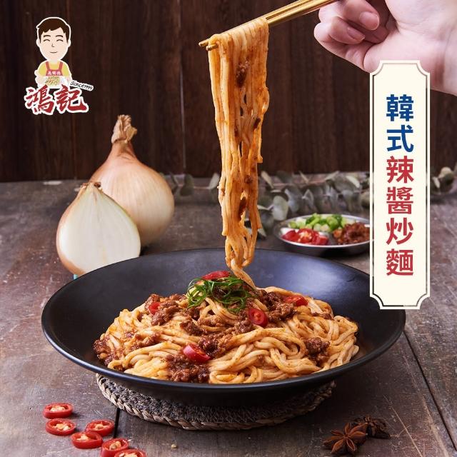 【2026】韓式辣醬推薦10款高評價韓式辣醬品牌排行 | 好吃美食的八里人