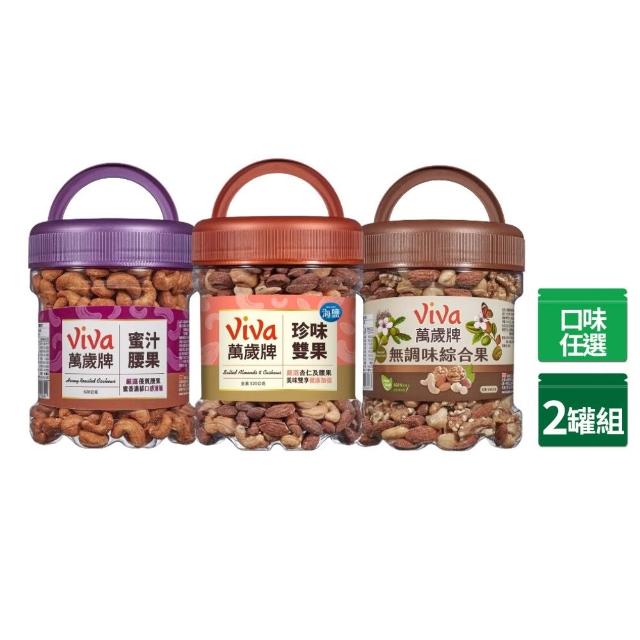 【2026】綜合堅果推薦10款高評價綜合堅果品牌排行 | 好吃美食的八里人