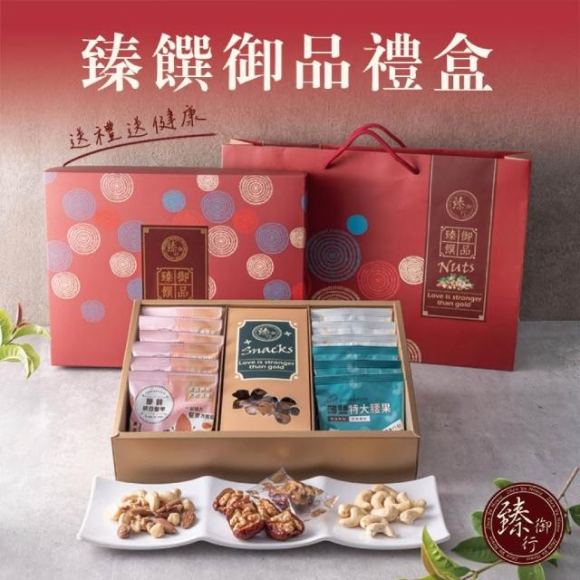 【2026】綜合堅果推薦10款高評價綜合堅果品牌排行 | 好吃美食的八里人