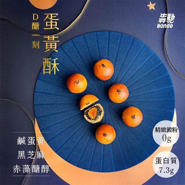 【2026】中秋月餅禮盒推薦10款高評價中秋月餅禮盒品牌排行 | 好吃美食的八里人