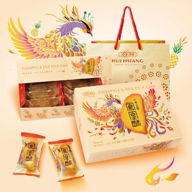 【2026】中秋月餅禮盒推薦10款高評價中秋月餅禮盒品牌排行 | 好吃美食的八里人