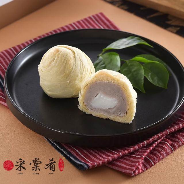 【2026】中秋月餅禮盒推薦10款高評價中秋月餅禮盒品牌排行 | 好吃美食的八里人