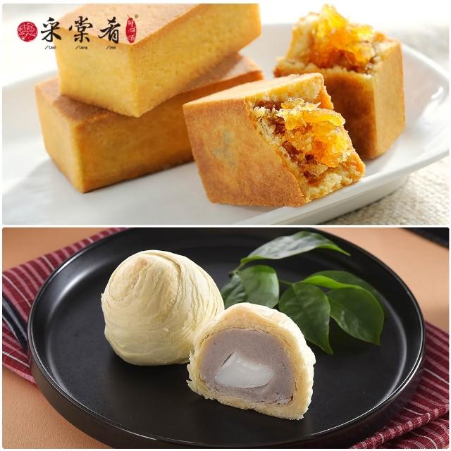 【2026】中秋月餅禮盒推薦10款高評價中秋月餅禮盒品牌排行 | 好吃美食的八里人