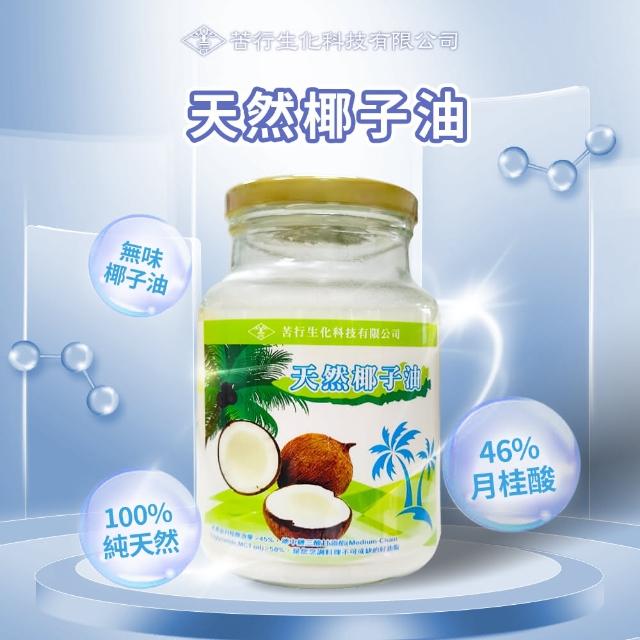 【2026】椰子油推薦10款高評價椰子油品牌排行 | 好吃美食的八里人