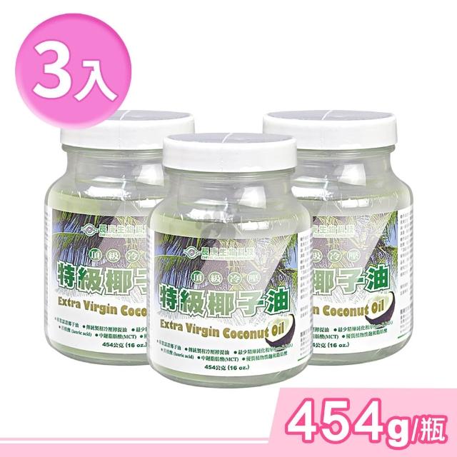 【2026】椰子油推薦10款高評價椰子油品牌排行 | 好吃美食的八里人