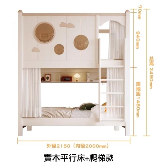 【2026】兒童雙層床-上下舖推薦10款高評價兒童雙層床-上下舖品牌排行 | 好吃美食的八里人
