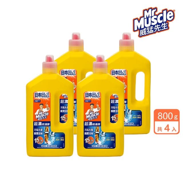 | 好吃美食的八里人 【2026】管道疏通清潔劑推薦10款高評價管道疏通清潔劑品牌排行 | 好吃美食的八里人