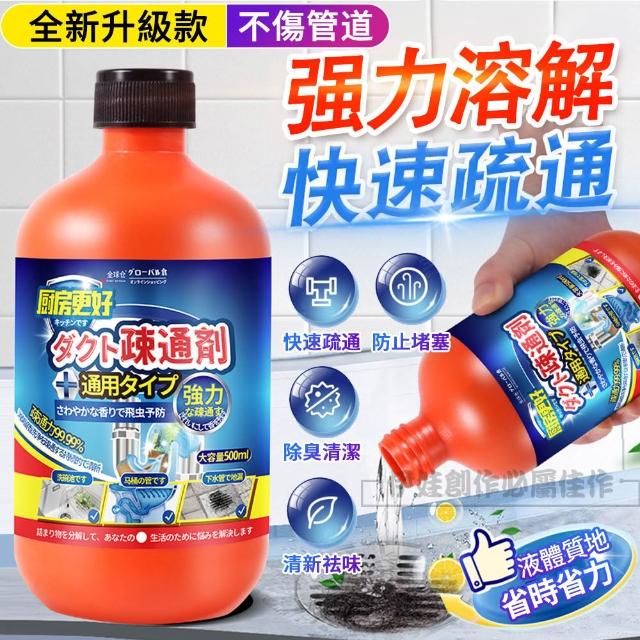 | 好吃美食的八里人 【2026】管道疏通清潔劑推薦10款高評價管道疏通清潔劑品牌排行 | 好吃美食的八里人