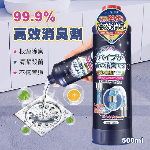 | 好吃美食的八里人 【2026】管道疏通清潔劑推薦10款高評價管道疏通清潔劑品牌排行 | 好吃美食的八里人