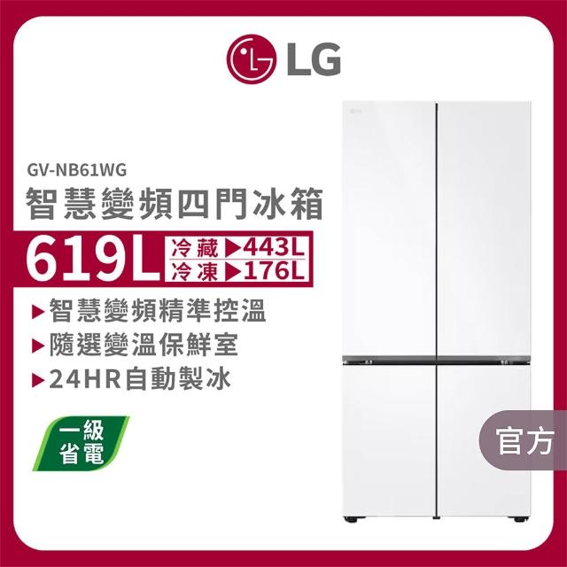 【2026】lg冰箱推薦10款高評價lg冰箱品牌排行 | 好吃美食的八里人