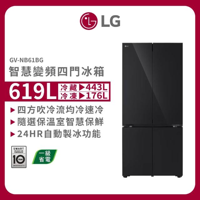 【2026】lg冰箱推薦10款高評價lg冰箱品牌排行 | 好吃美食的八里人