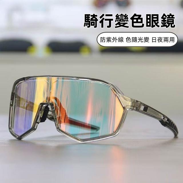 【2026】運動-登山太陽眼鏡推薦10款高評價運動-登山太陽眼鏡品牌排行 | 好吃美食的八里人