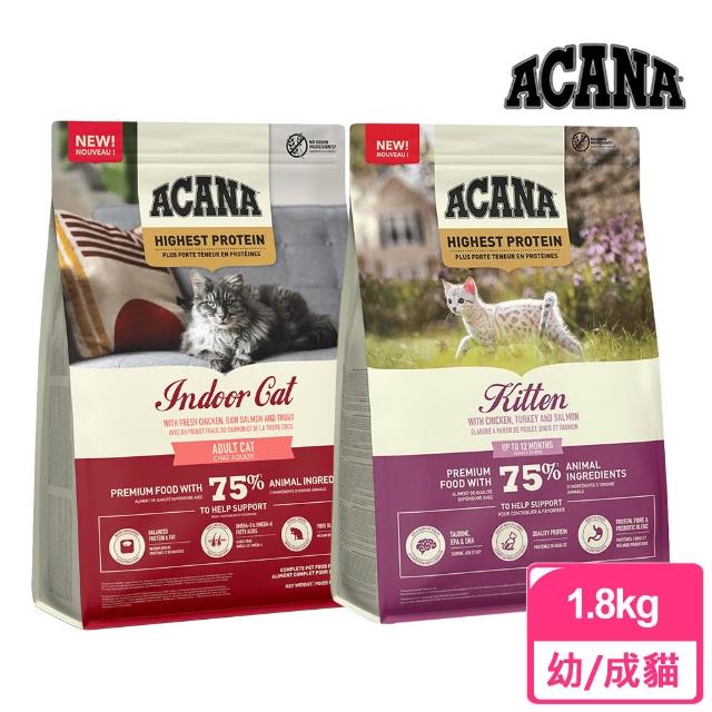 【2026】幼貓飼料推薦10款高評價幼貓飼料品牌排行 | 好吃美食的八里人