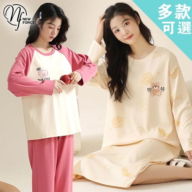 【2026】睡衣推薦10款高評價睡衣品牌排行 | 好吃美食的八里人