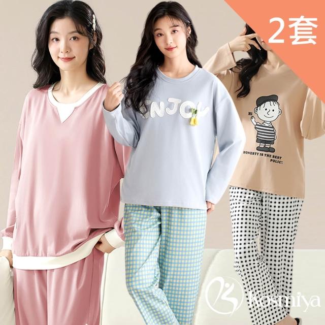 【2026】睡衣推薦10款高評價睡衣品牌排行 | 好吃美食的八里人