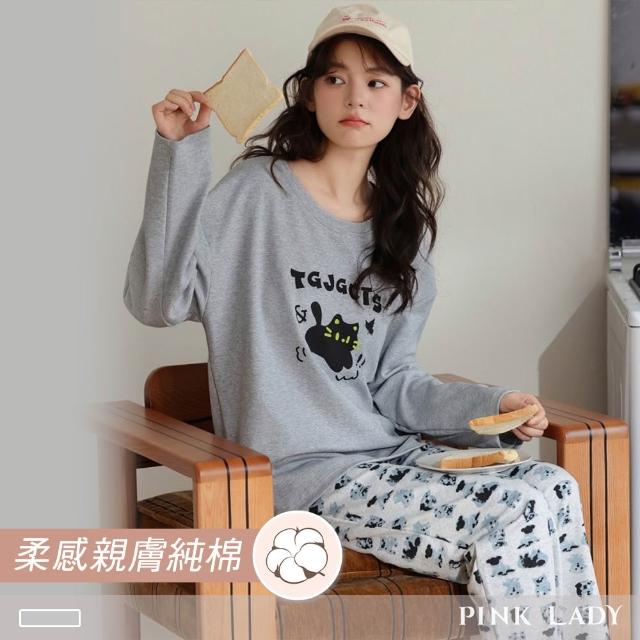 【2026】睡衣推薦10款高評價睡衣品牌排行 | 好吃美食的八里人