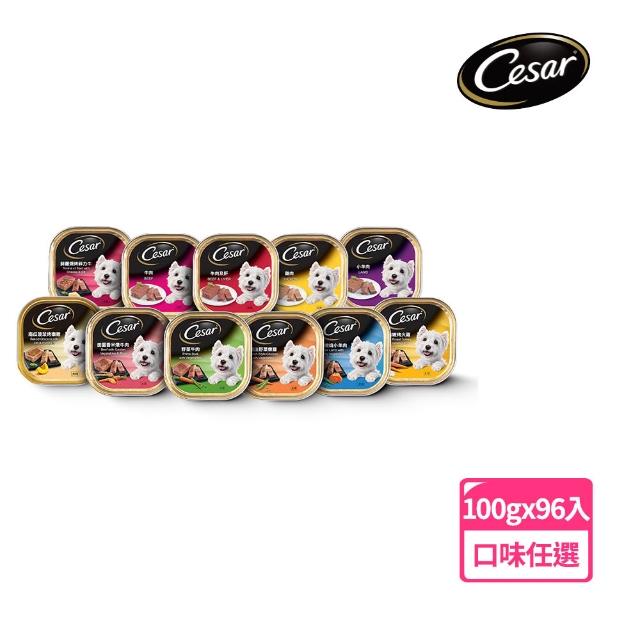 【2026】狗罐頭推薦10款高評價狗罐頭品牌排行 | 好吃美食的八里人