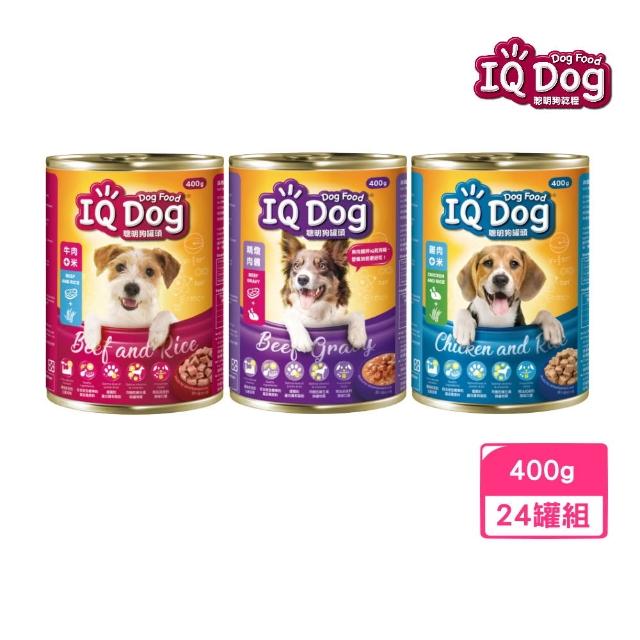 【2026】狗罐頭推薦10款高評價狗罐頭品牌排行 | 好吃美食的八里人