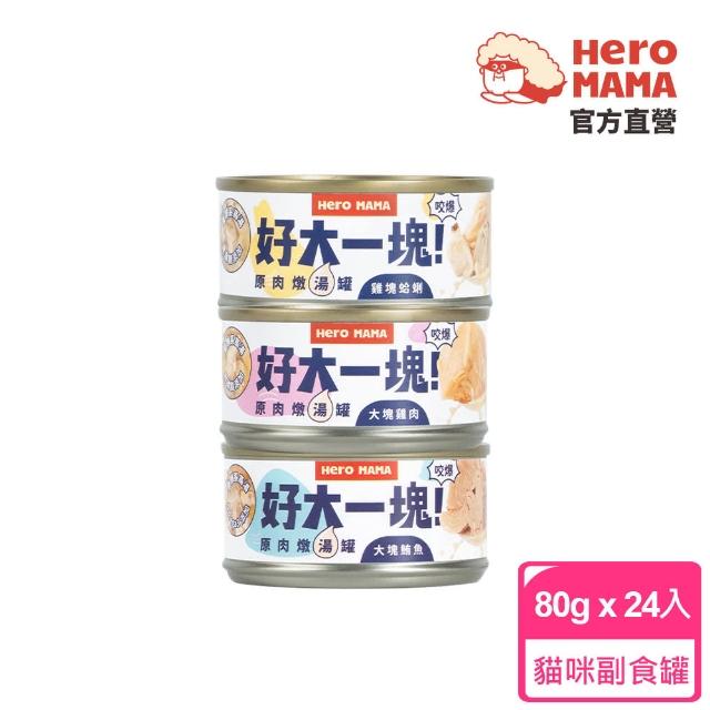 【2026】狗罐頭推薦10款高評價狗罐頭品牌排行 | 好吃美食的八里人