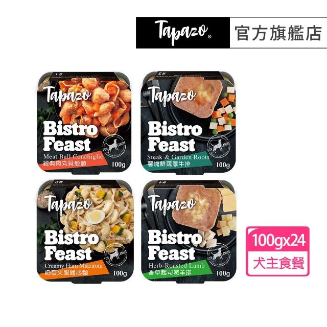 【2026】狗罐頭推薦10款高評價狗罐頭品牌排行 | 好吃美食的八里人