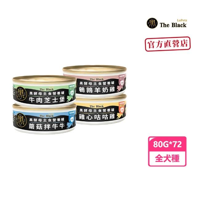 【2026】狗罐頭推薦10款高評價狗罐頭品牌排行 | 好吃美食的八里人