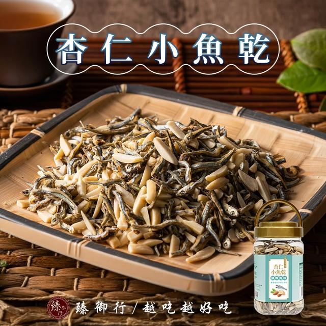 【2026】小魚乾推薦10款高評價小魚乾品牌排行 | 好吃美食的八里人