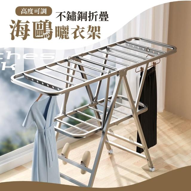 【2026】不鏽鋼曬衣架推薦10款高評價不鏽鋼曬衣架品牌排行 | 好吃美食的八里人