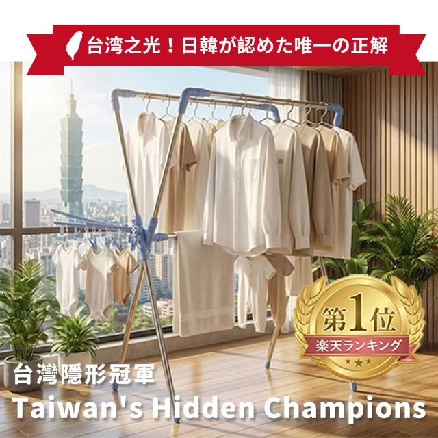 【2026】不鏽鋼曬衣架推薦10款高評價不鏽鋼曬衣架品牌排行 | 好吃美食的八里人