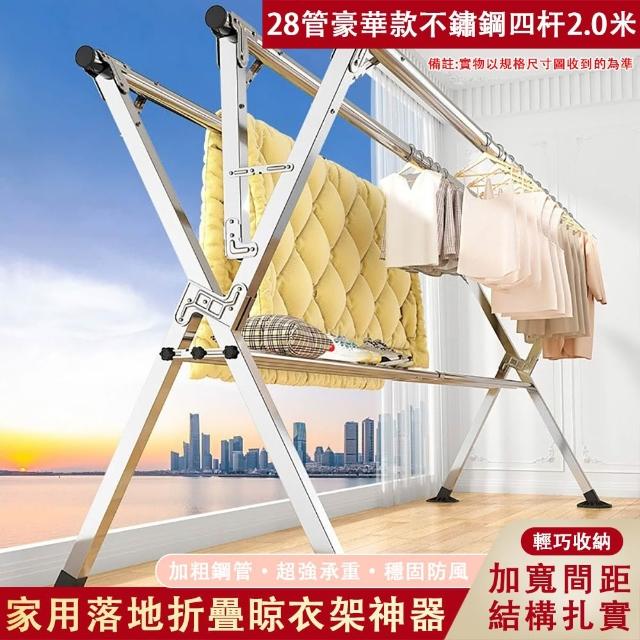 【2026】不鏽鋼曬衣架推薦10款高評價不鏽鋼曬衣架品牌排行 | 好吃美食的八里人