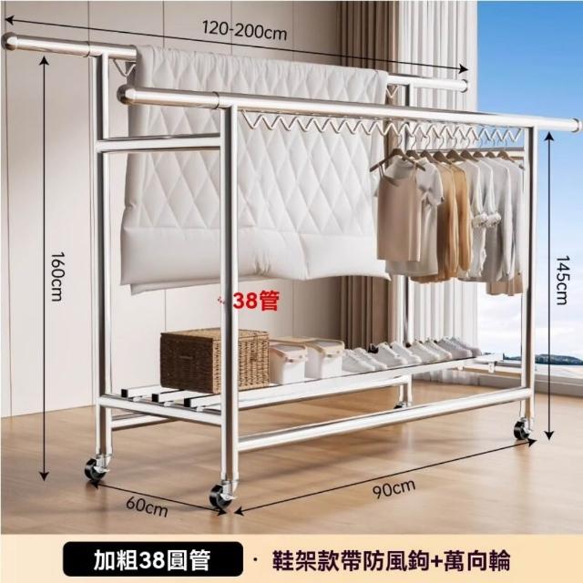 【2026】不鏽鋼曬衣架推薦10款高評價不鏽鋼曬衣架品牌排行 | 好吃美食的八里人