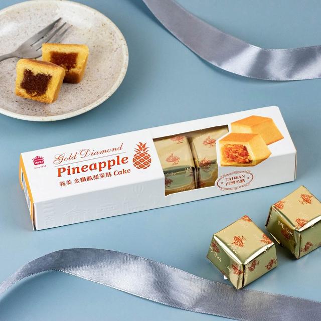 【2026】鳳梨酥推薦10款高評價鳳梨酥品牌排行 | 好吃美食的八里人