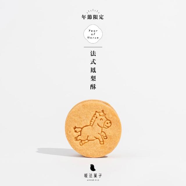 【2026】鳳梨酥推薦10款高評價鳳梨酥品牌排行 | 好吃美食的八里人