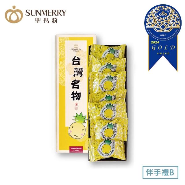 【2026】鳳梨酥推薦10款高評價鳳梨酥品牌排行 | 好吃美食的八里人