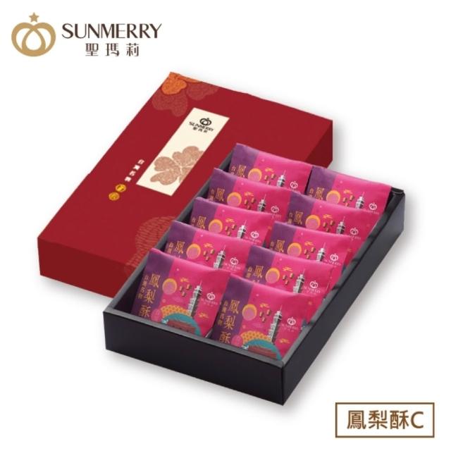 【2026】鳳梨酥推薦10款高評價鳳梨酥品牌排行 | 好吃美食的八里人