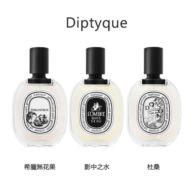【2026】Diptyque香水推薦10款高評價Diptyque香水品牌排行 | 好吃美食的八里人