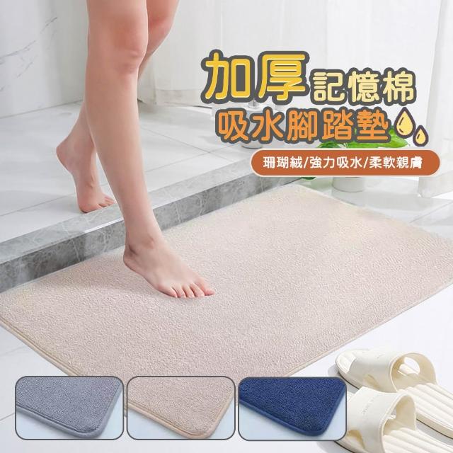 【2026】浴室防滑墊止滑墊推薦10款高評價浴室防滑墊止滑墊品牌排行 | 好吃美食的八里人